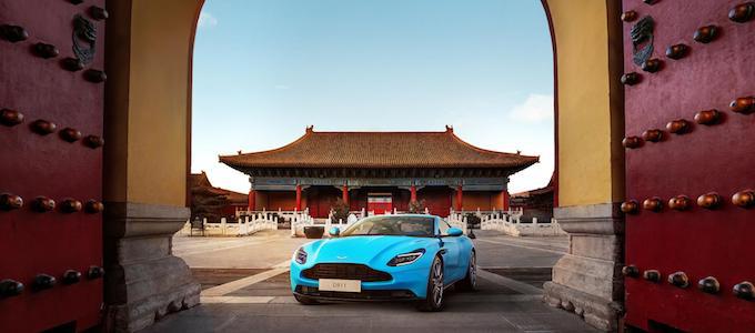 Aston Martin Trade and Investment in China Aston Martin Trade and Investment in China