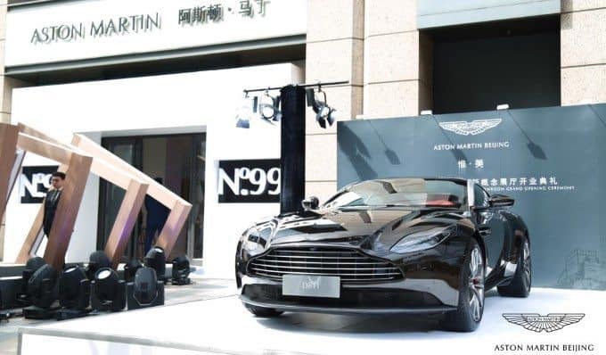 Aston Martin Beijing 2