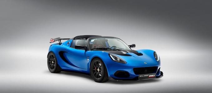 Lotus Elise Cup 250