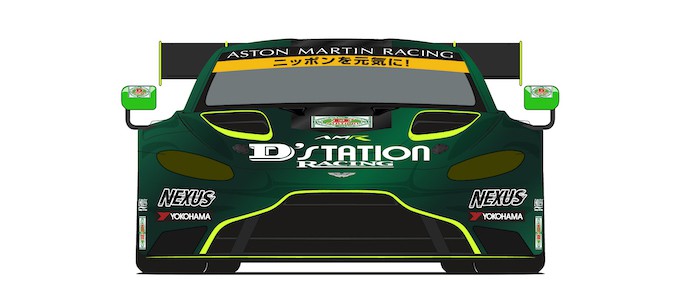 GT3 Livery for Super GT